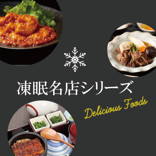 【人形町今半】おかずすき焼