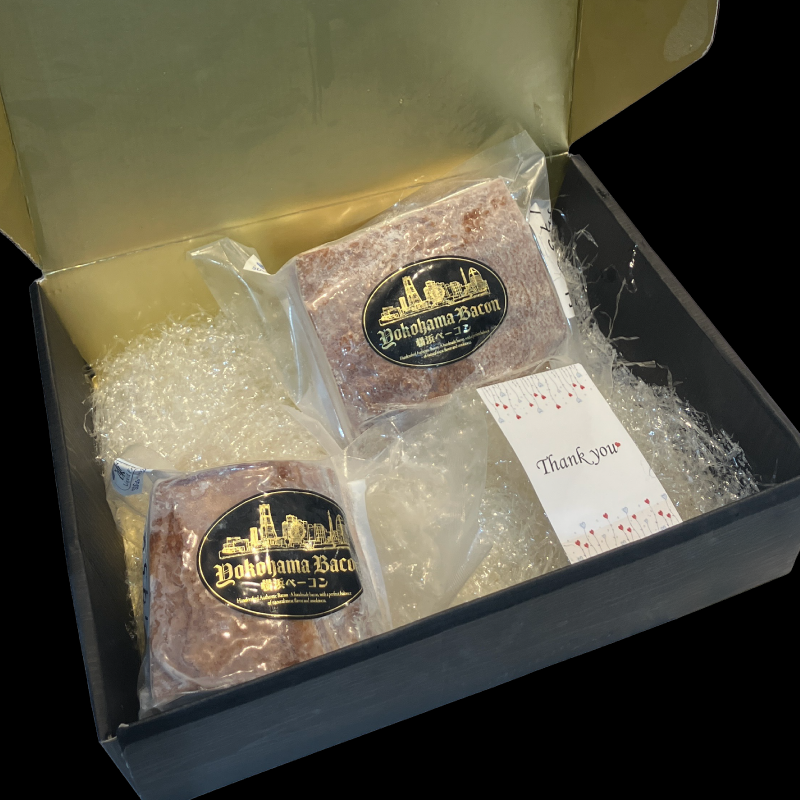 【横浜ベーコン】《ギフトボックス付き》ブロック300g×2個【化学調味料不使用】