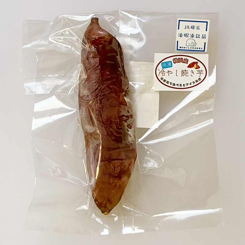 【JA横浜】季節で変わる冷凍野菜シリーズ
