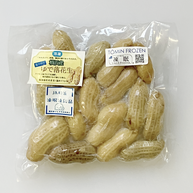 【JA横浜】季節で変わる冷凍野菜シリーズ
