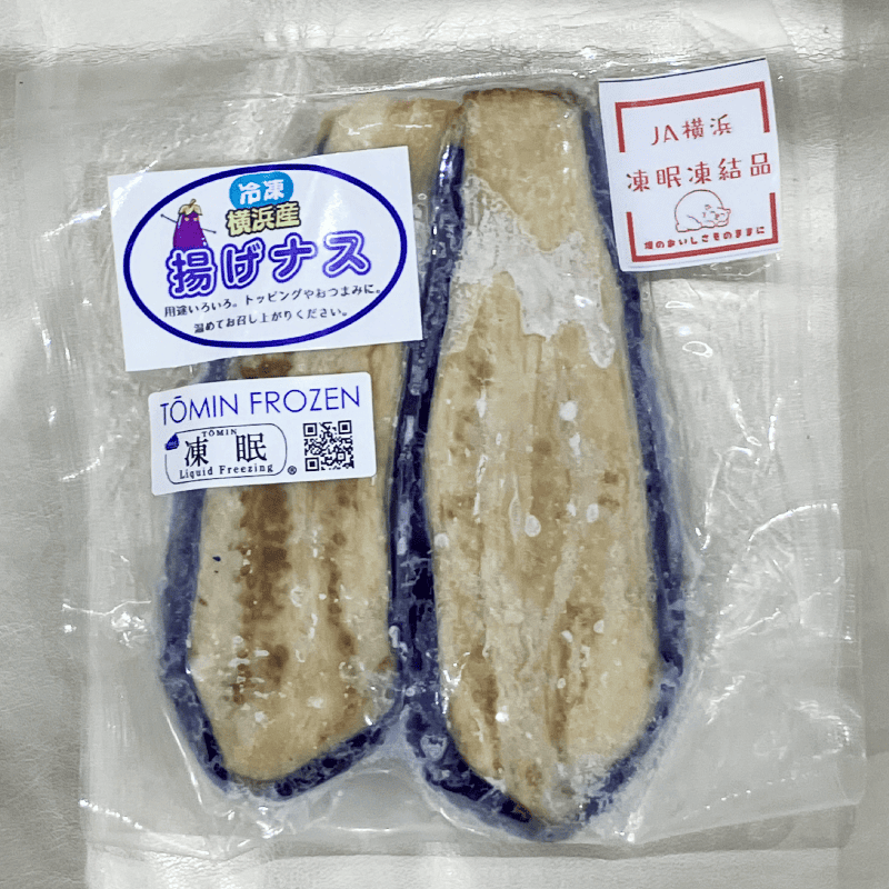 【JA横浜】季節で変わる冷凍野菜シリーズ
