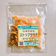 キャロットラペ
