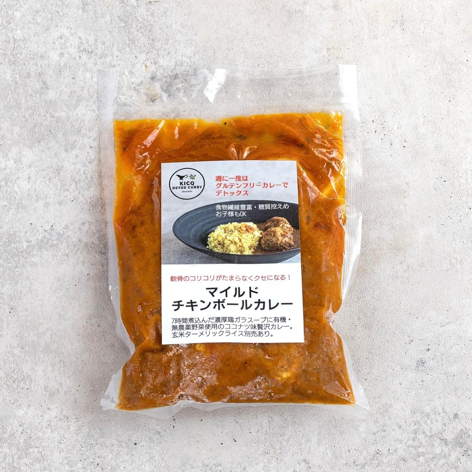 グルテンフリー・マイルドチキンボールカレー（ルーのみ）　260g