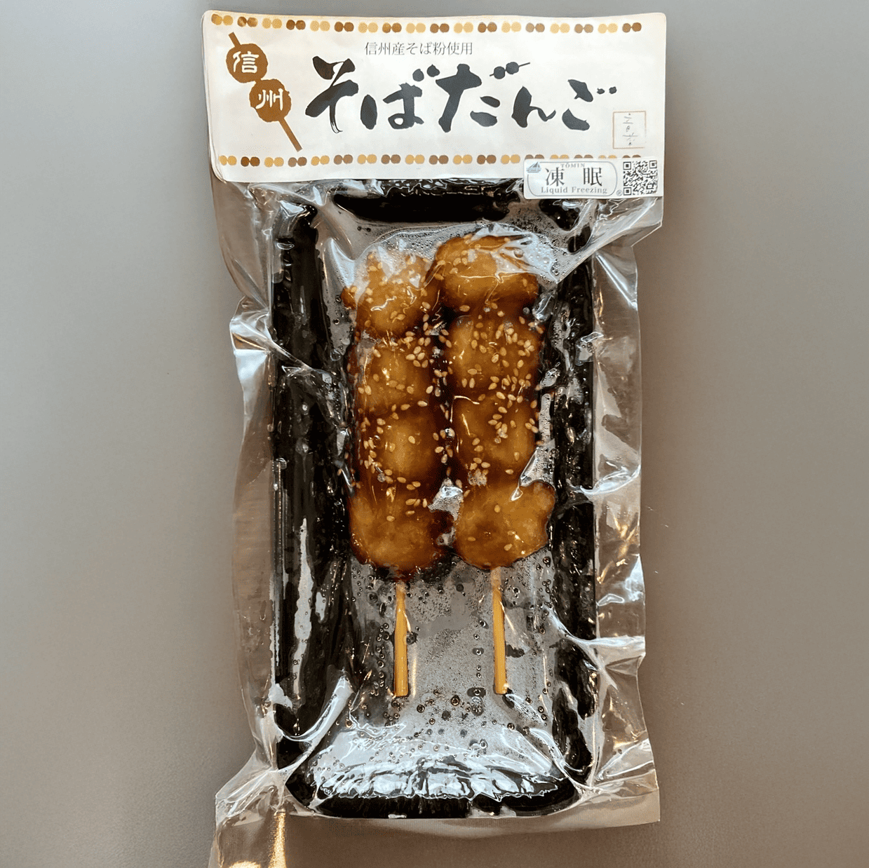 そばだんご
