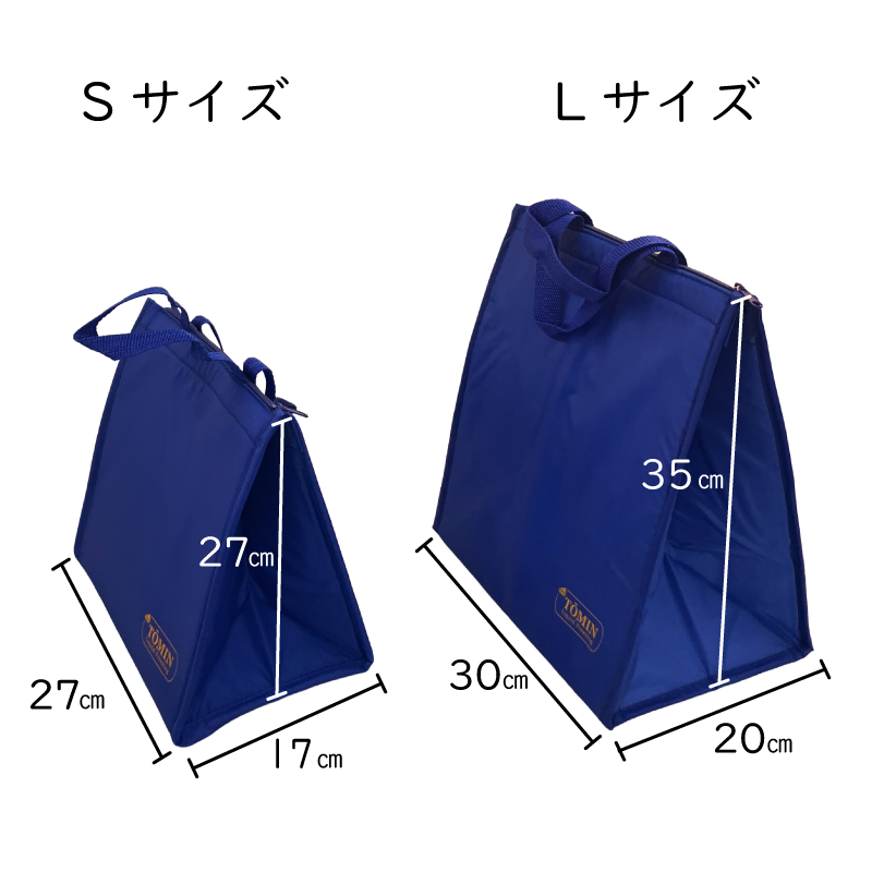 TOMIN FROZEN オリジナル保冷バック Sサイズ / Lサイズ