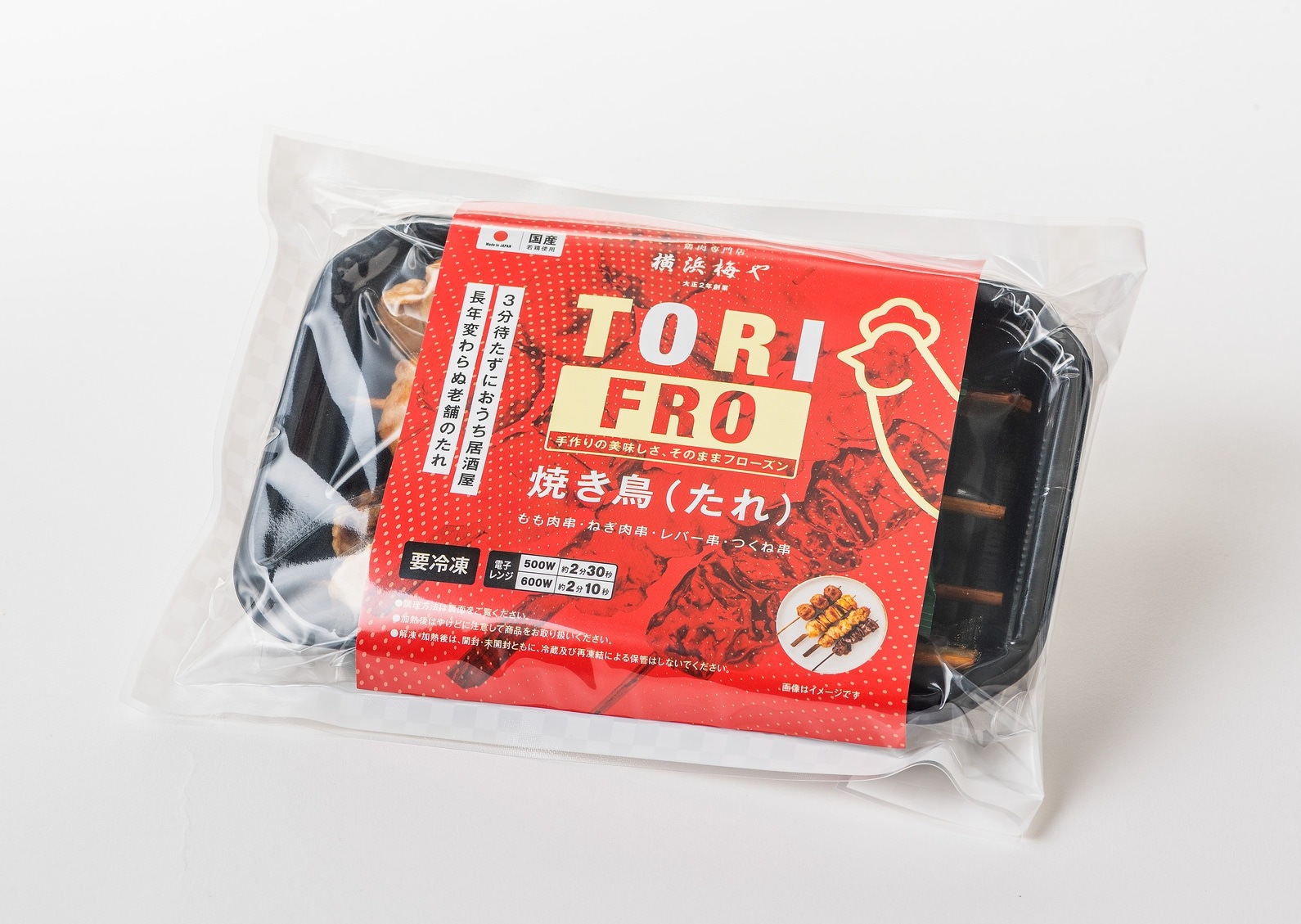 【梅や】焼き鳥4本セット(たれ味・つくね・ねぎま・もも・レバー)