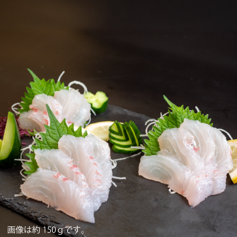 【龍馬の海鮮隊】〈野島水産〉タイ刺身（スライス80ｇ）