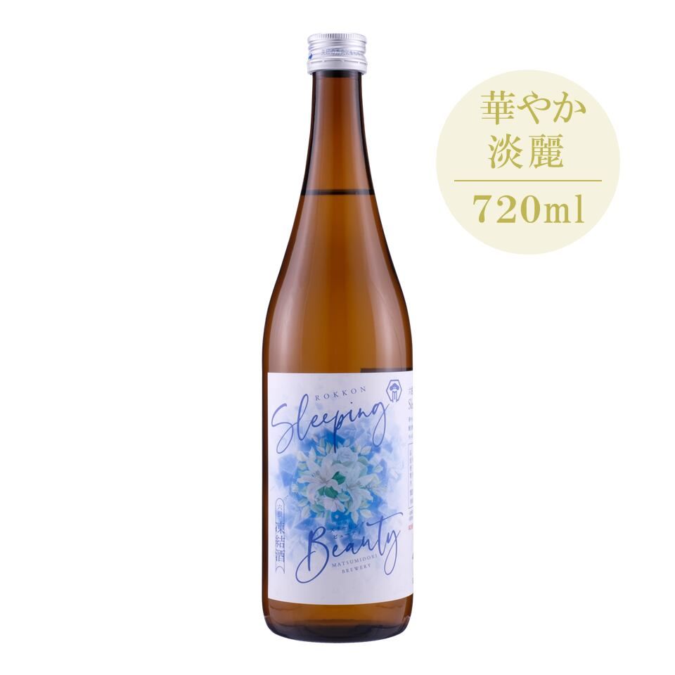 特別特価【松緑酒造】六根 純米吟醸生酒 Sleeping Beauty 720ml