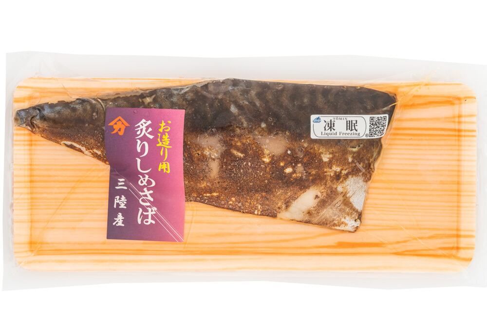 炙りしめさばお造り用80g(真サバ)【三陸/寒さば】