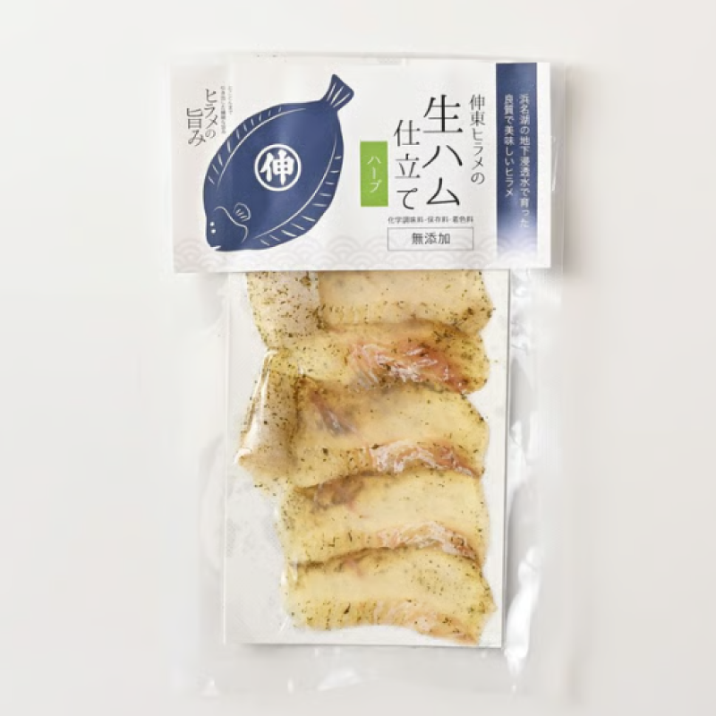 【伸東養魚有限会社】選べるヒラメの生ハム各種