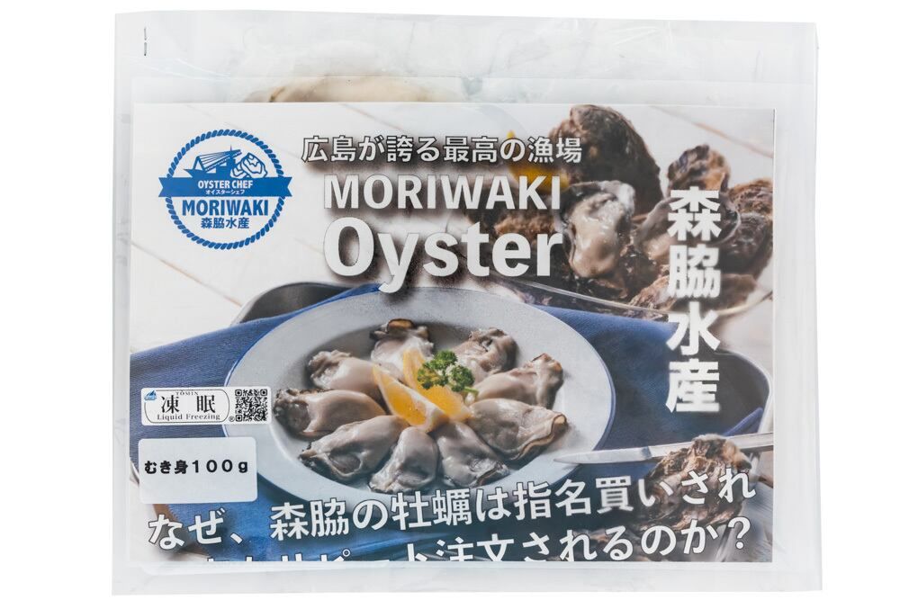 凍眠牡蠣(むき身200ｇ)【安芸の宮島産】※加熱用