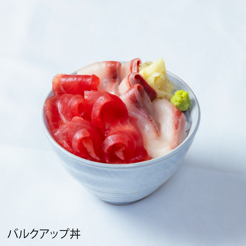 【ふじ丸水産】選べる4種 マッスル海鮮丼の具