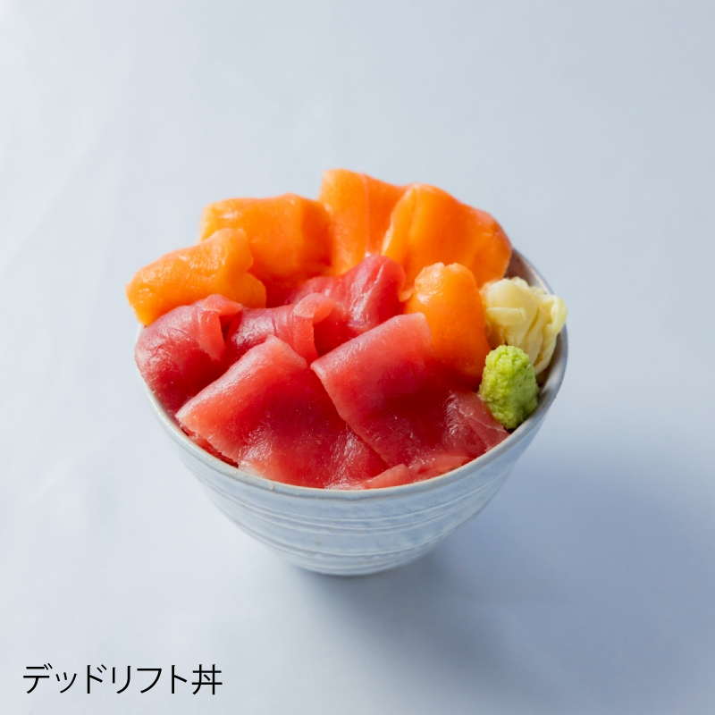 【ふじ丸水産】選べる4種 マッスル海鮮丼の具