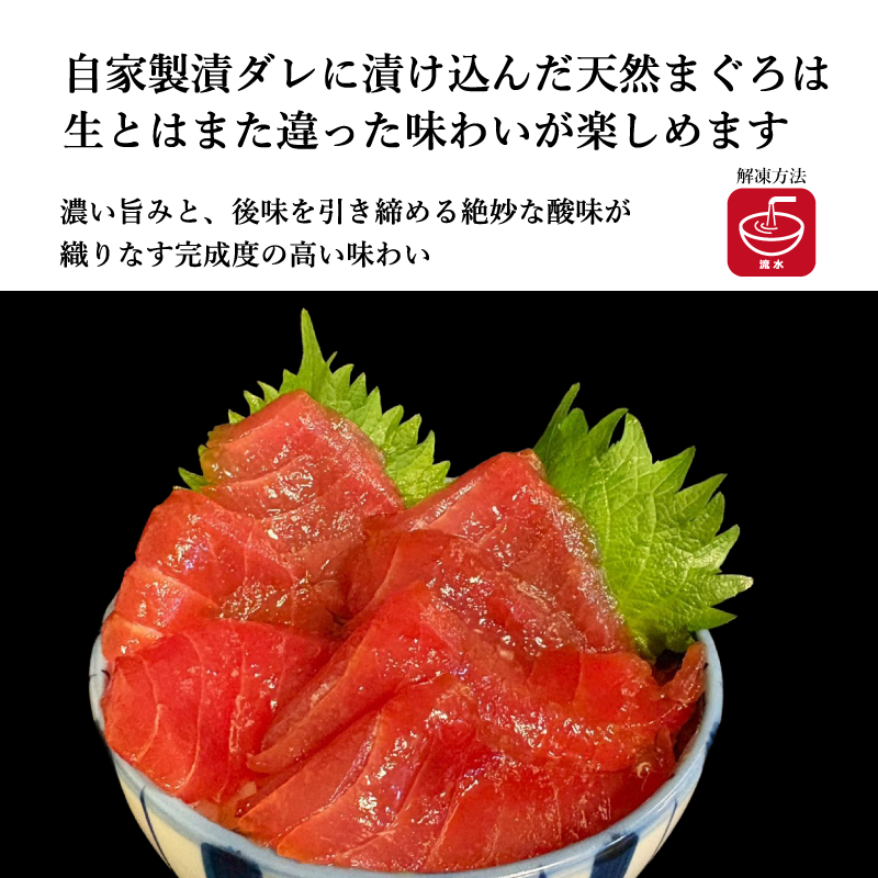 【ふじ丸水産】選べる6種 漬け丼の具