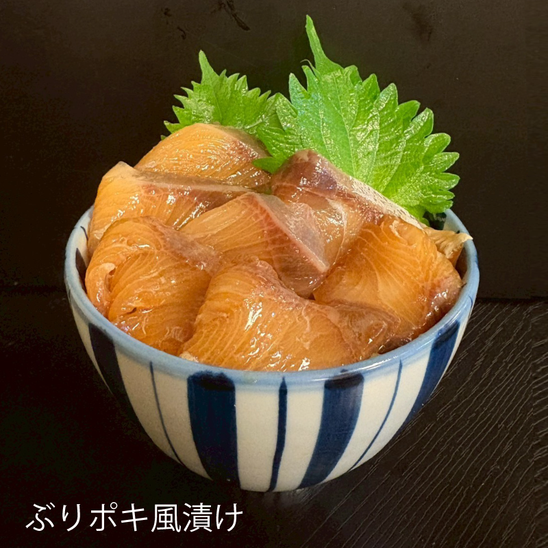 【ふじ丸水産】選べる6種 漬け丼の具