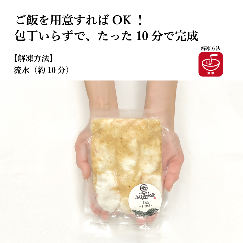 【ふじ丸水産】選べる6種 漬け丼の具