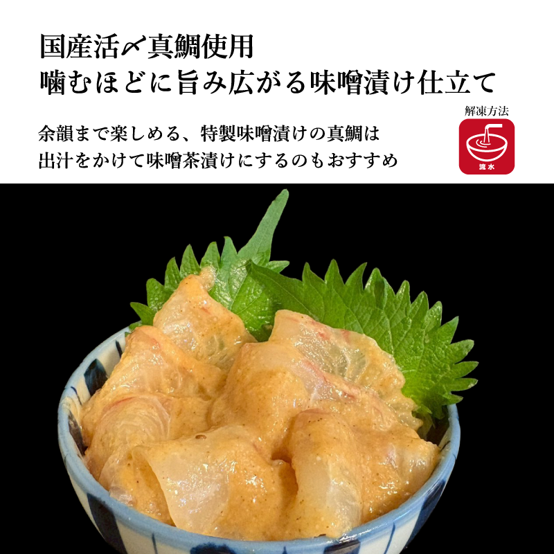 【ふじ丸水産】選べる6種 漬け丼の具