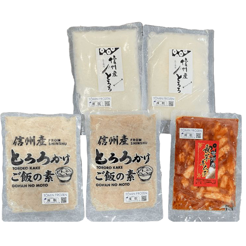 お得な長芋5種セット(とろろ2個、味付きとろろ2個、長芋キムチ1個)