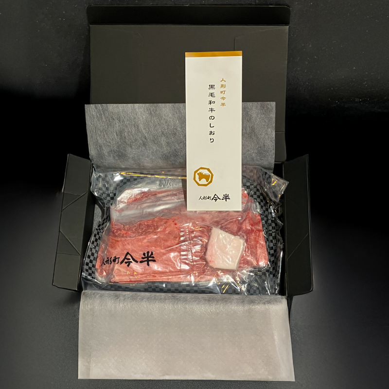 【5周年記念セール】人形町今半　黒毛和牛 すき焼き用 肩肉・もも肉 500ｇ