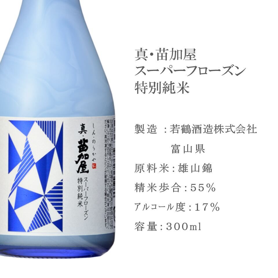 現在の柳川三味線の駒 2個（水牛）：一つ売り可能 三味線の駒 | 有限会社 弦匠