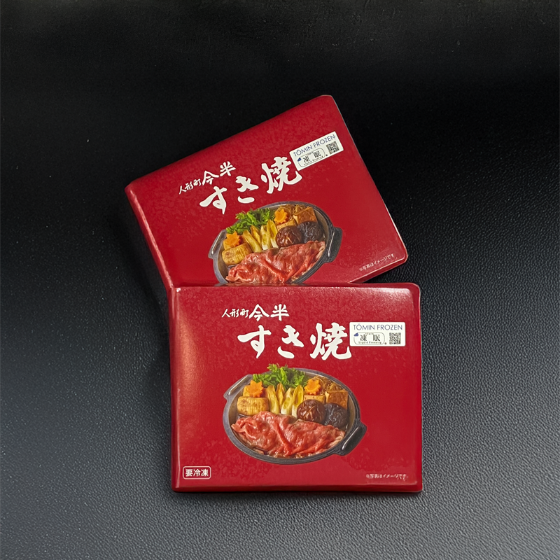 【5周年記念セール】人形町今半　おかずすき焼きセット2個