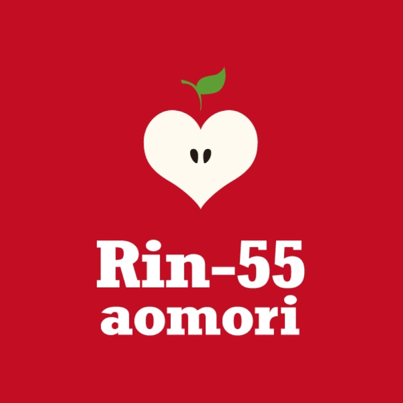 【RIN-55】青森りんごのミルクプリン