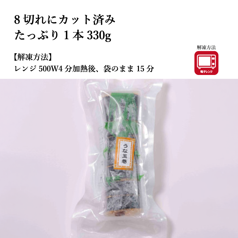 【太巻きシリーズ】新潟県産米を使用した選べる太巻き3種