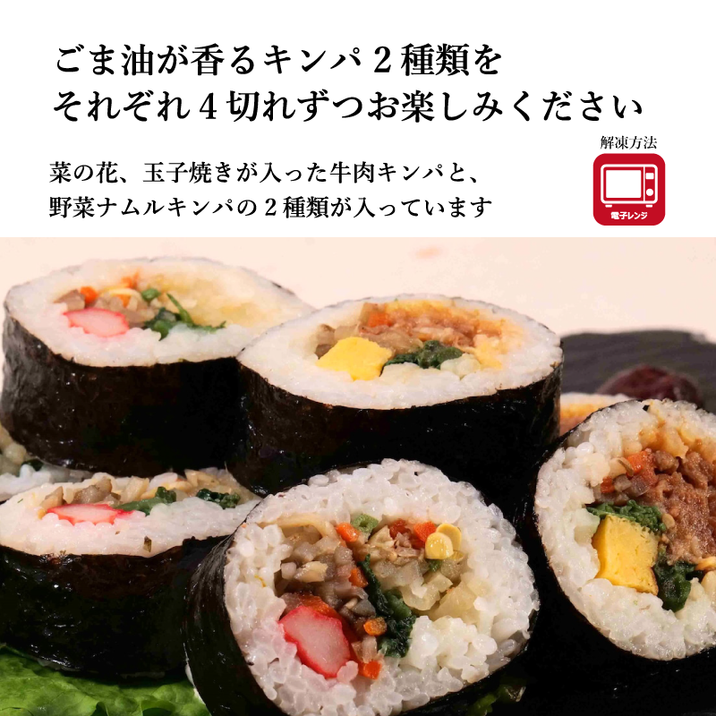 【太巻きシリーズ】新潟県産米を使用した選べる太巻き3種