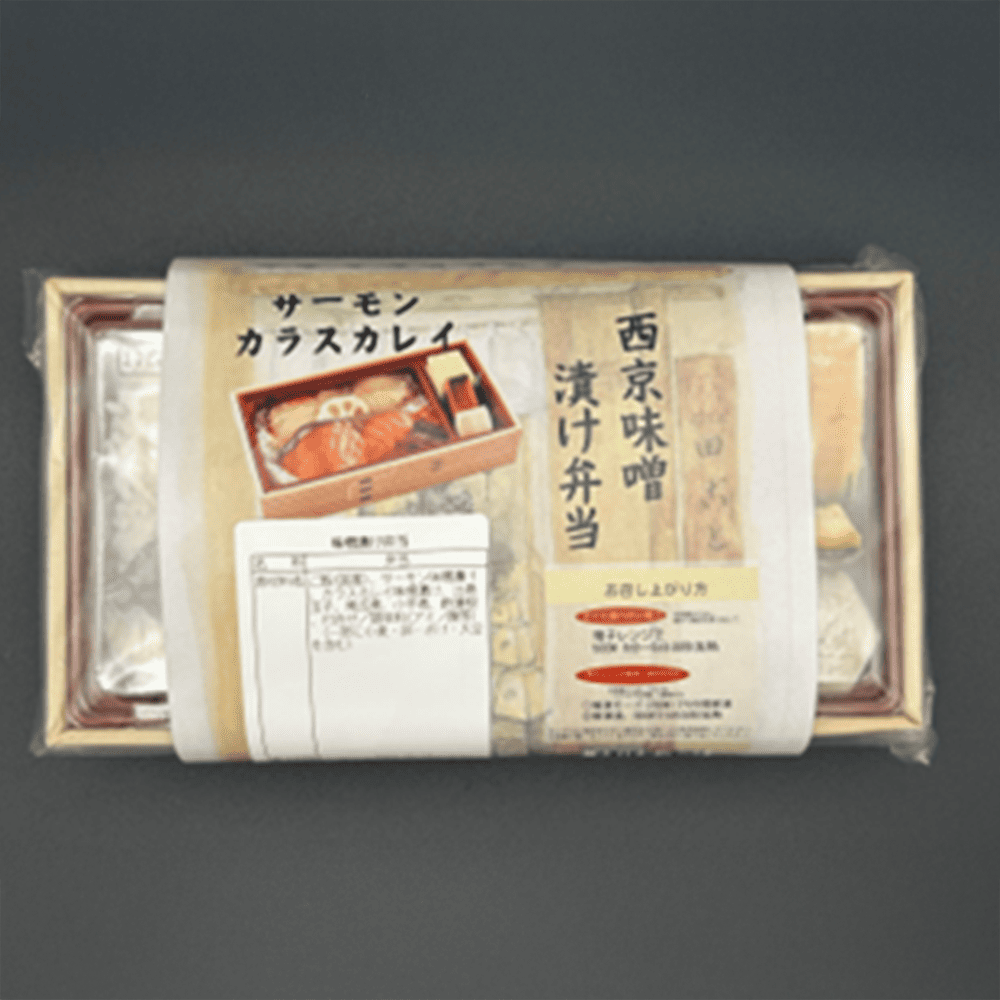 【田ごと】西京味噌漬け弁当