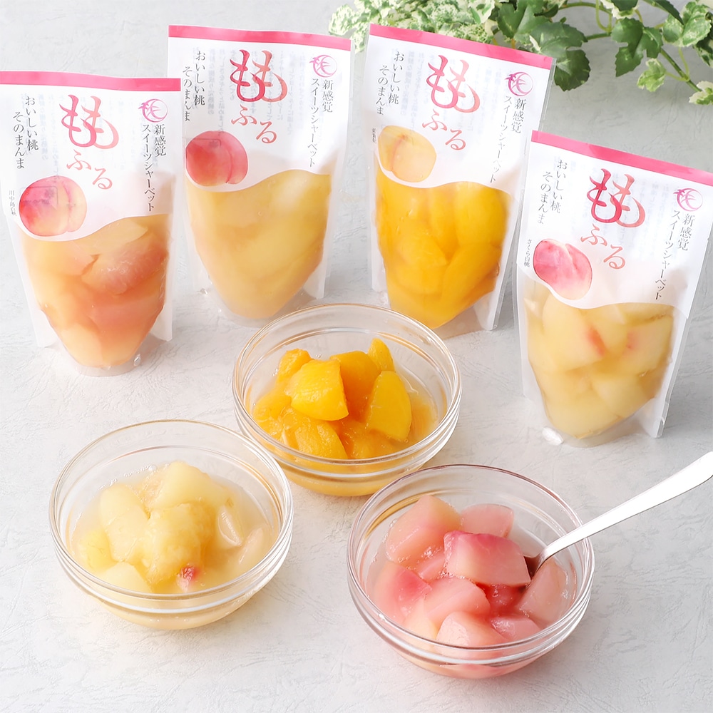 母の日【完熟桃シャーベット】 ももふる　5品セット（母の日ギフトBOX仕様）