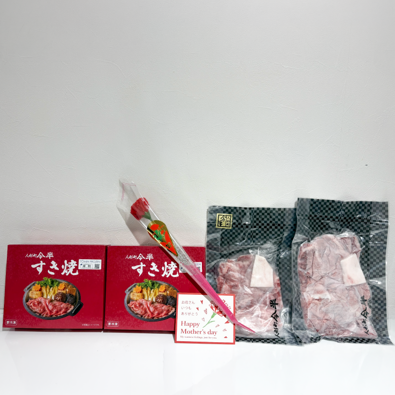 母の日【人形町今半ギフト】おかずすき焼き&惣菜用お肉のセット