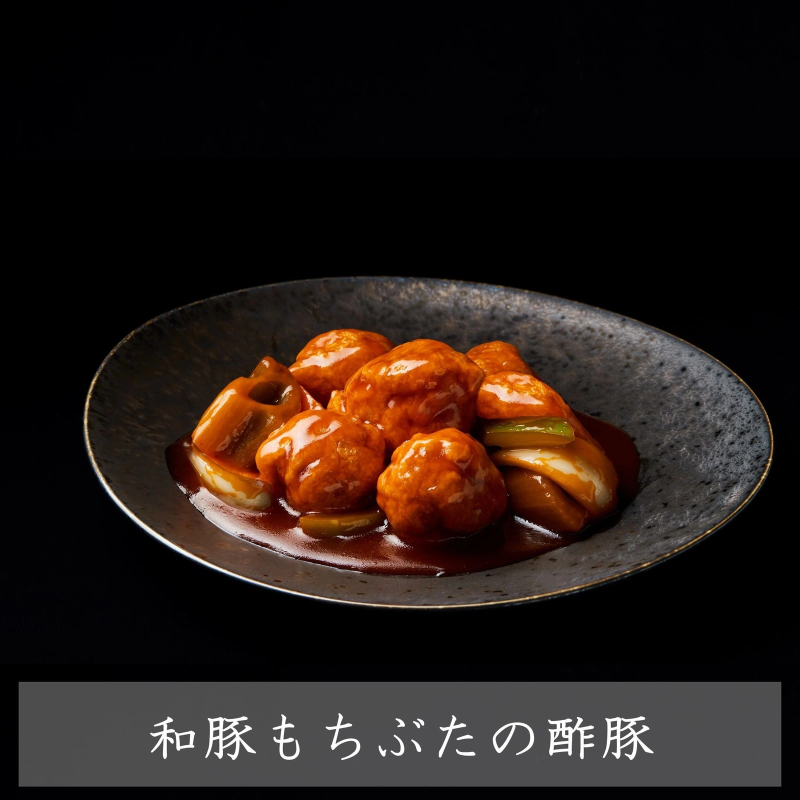 【萬珍樓】和豚もちぶたの酢豚
