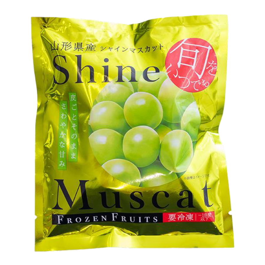 【凍眠フルーツ】シャインマスカット 100g(冷凍)