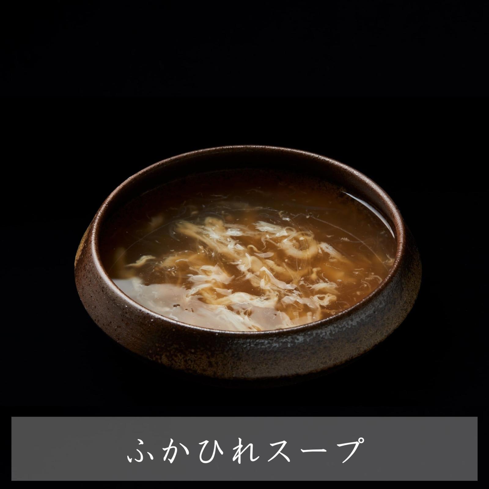 【萬珍樓】ふかひれスープ