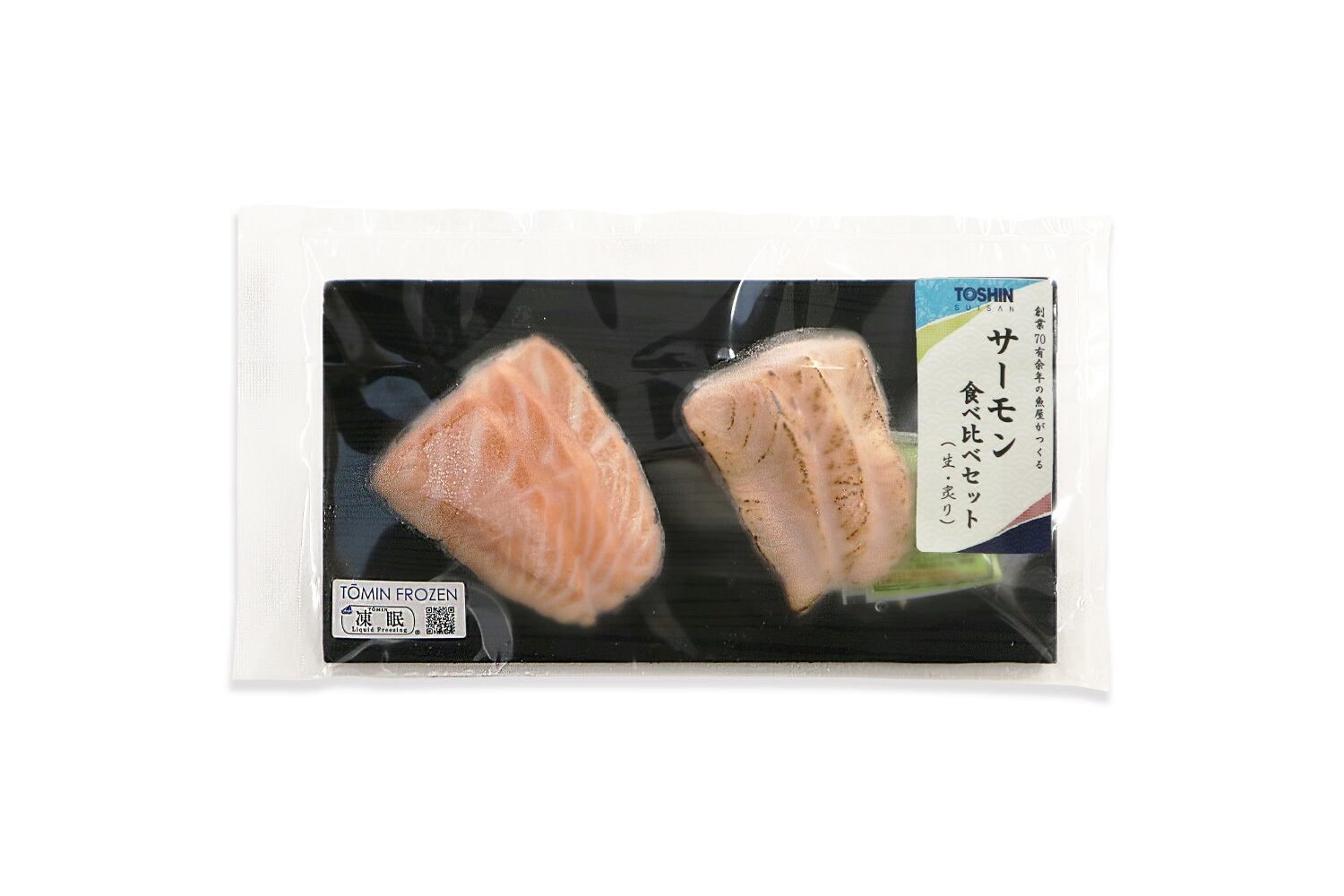 東信水産】サーモン食べ比べセット(サーモン、炙りサーモン)