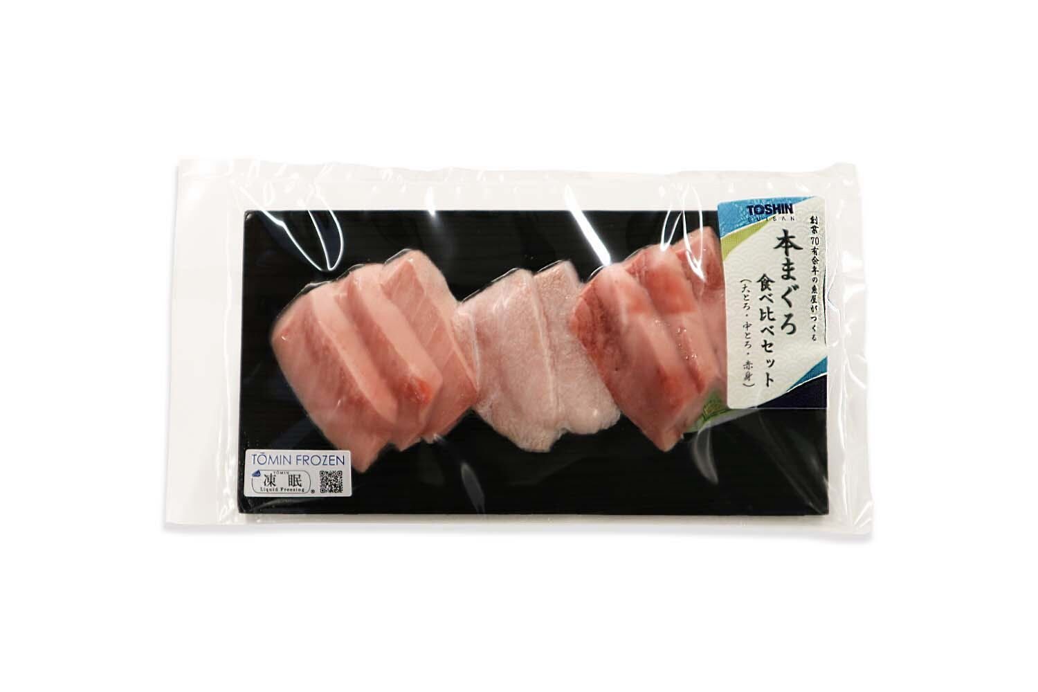 【東信水産】本マグロ食べ比べセット(大トロ、中トロ、赤身)
