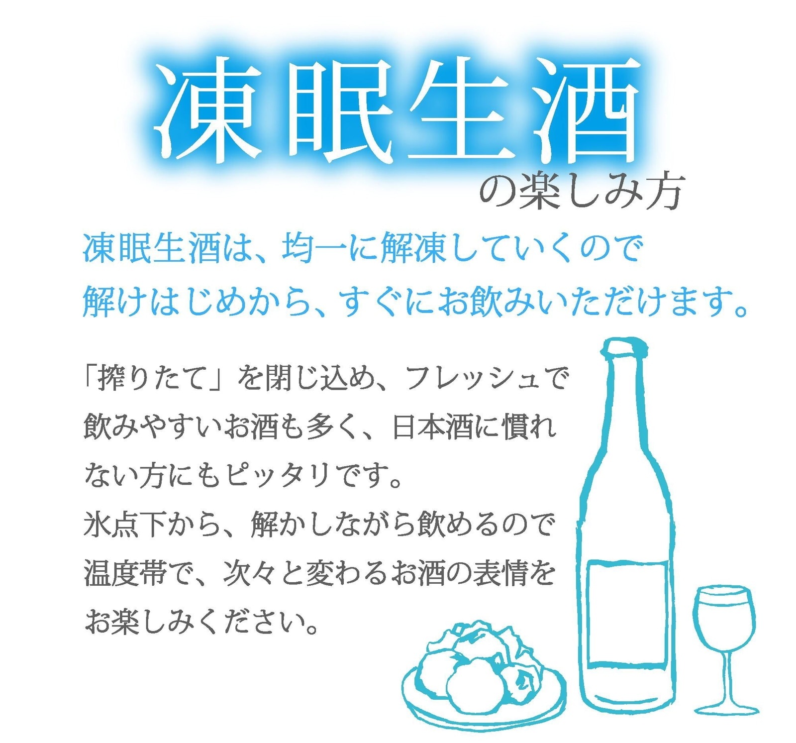 【南部美人】南部美人 スーパーフローズン 純米大吟醸生原酒 720ml