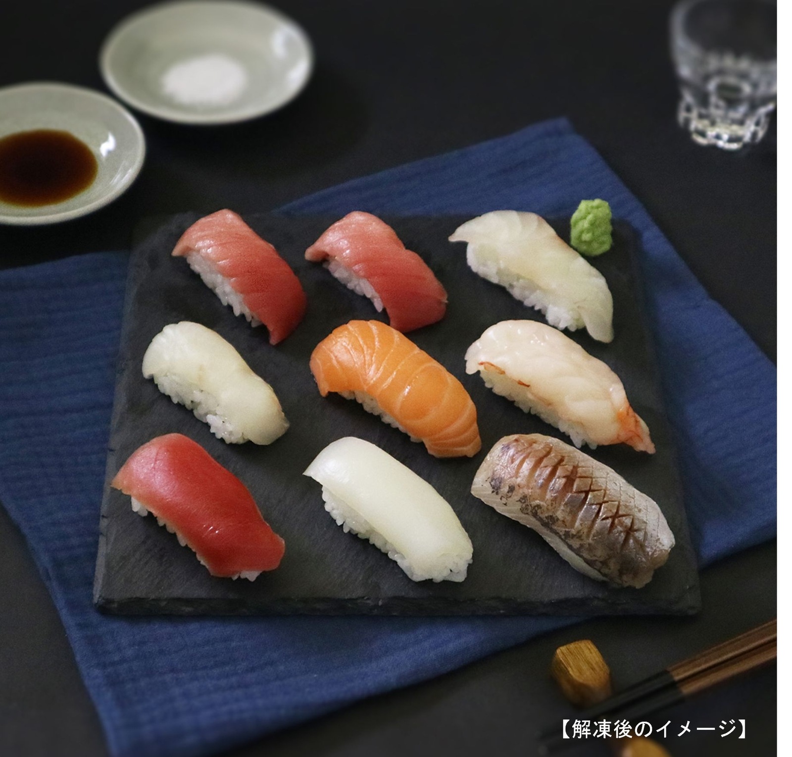 【東信水産】寿司種9貫セット(ネタとシャリ玉)