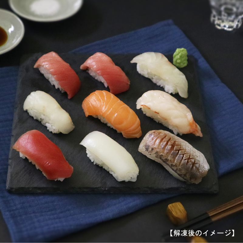 【東信水産】寿司種9貫セット(ネタとシャリ玉)
