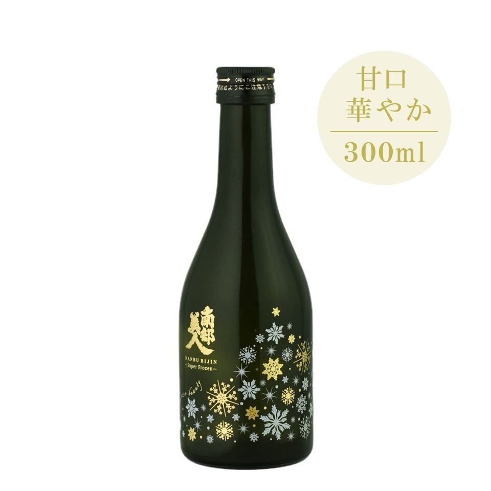 日本酒6本セット 南部美人、越野寒梅、伯楽星、だいあ、明鏡止水