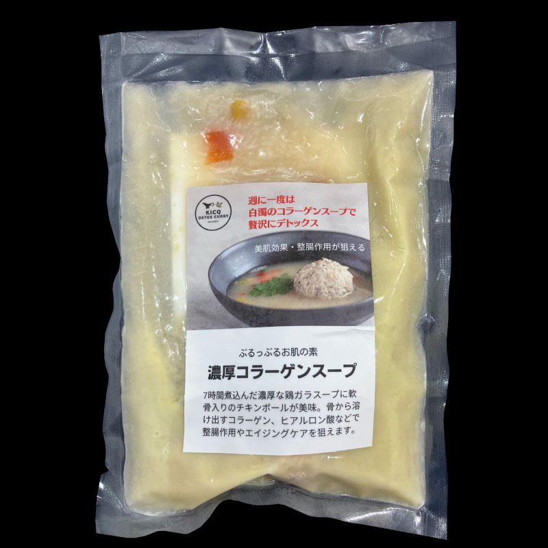 濃厚コラーゲンスープ　1人前200ｇ