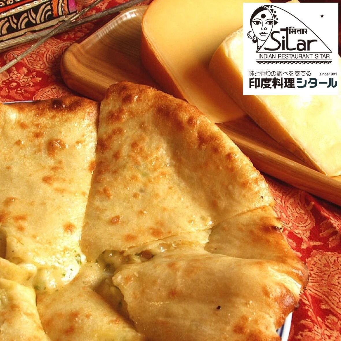 食品サンプル チーズナン チーズナン | ポカラECサイト 愛知県碧南市のインド・ネパール