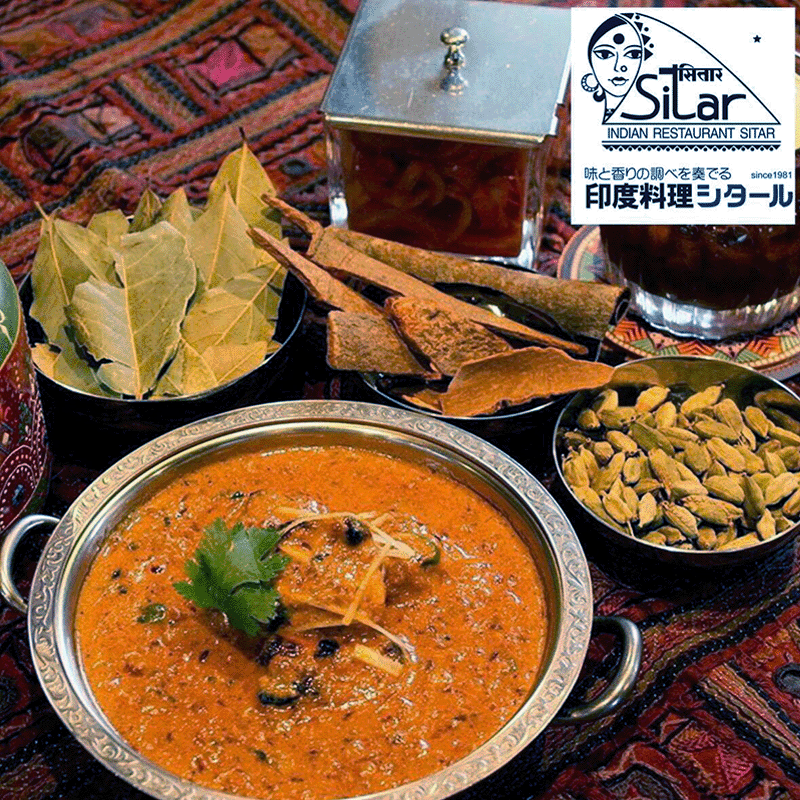 【シタール】フィッシュマサラ　180g