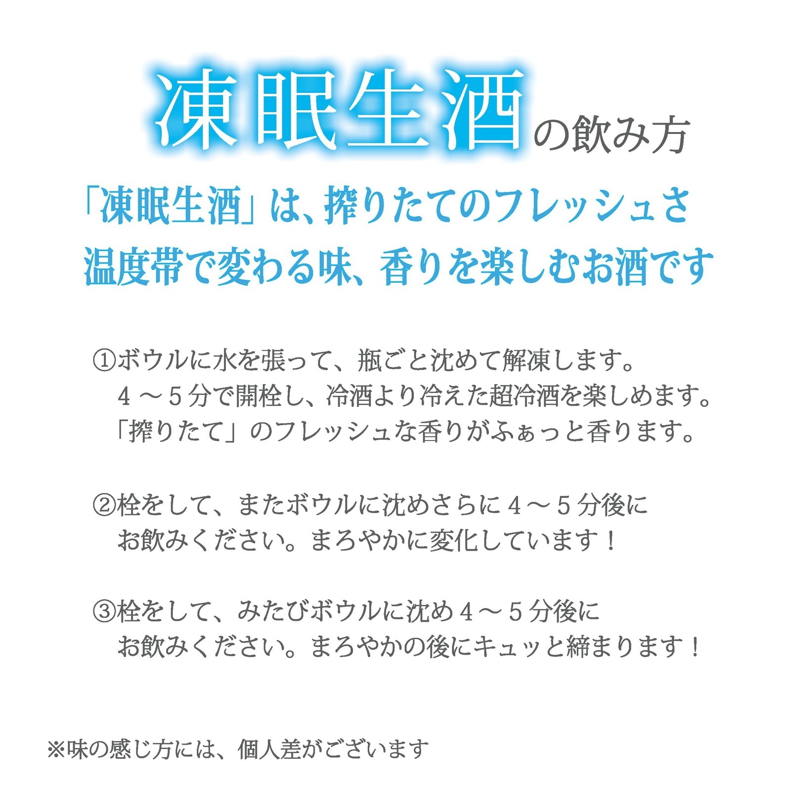 【桝一市村酒造】スクウェア・ワン しぼりたて生酒 特別純米 500ml