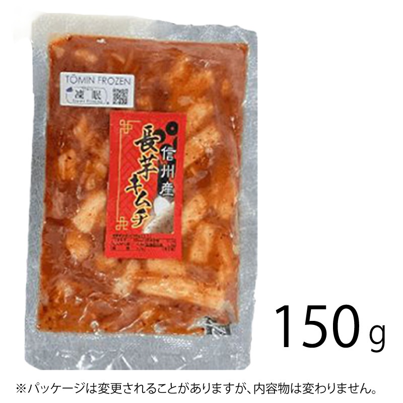 【長野県産】3種のとろろギフトセット (とろろ2個、味付きとろろ2個、長芋キムチ1個)《ギフトボックス付き》