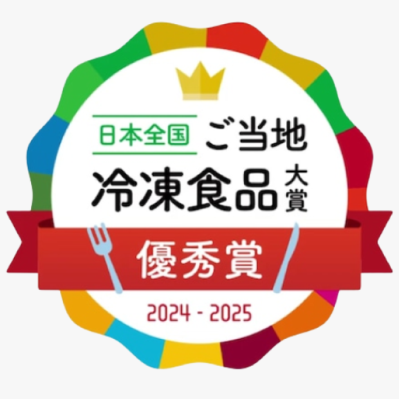 【旨たれジューシー】国産 味付き手羽先揚げ 300g (8~12本)