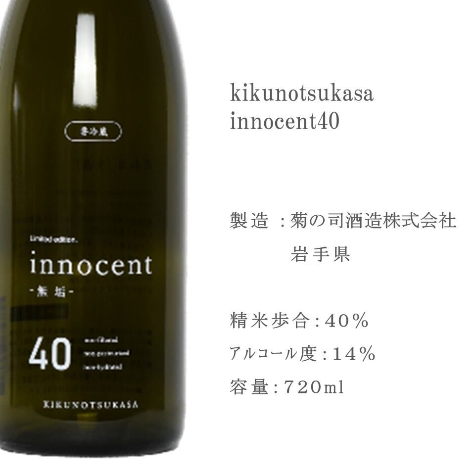 ノミ セット 菊正 力山 彫刻ノミ・彫刻刀