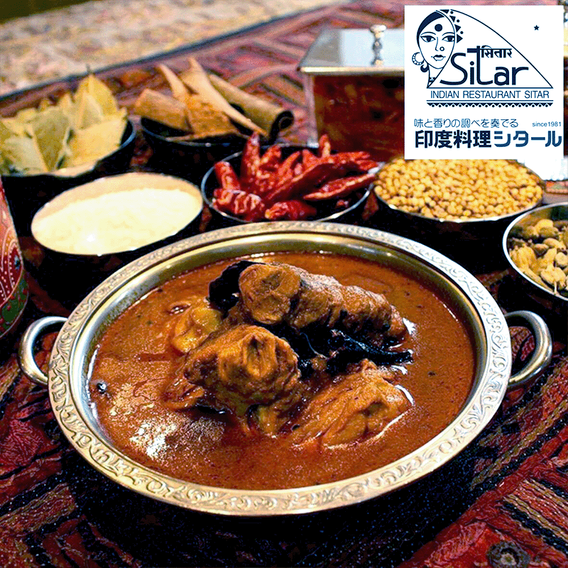 【シタール】チキンカレー 180g
