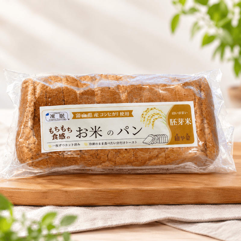 【グルテンフリー】米粉のミニ食パン 選べる【胚芽米】と【玄米】
