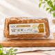 お米で作ったミニ食パン【胚芽米】
